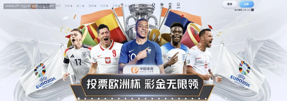AG真人 banner