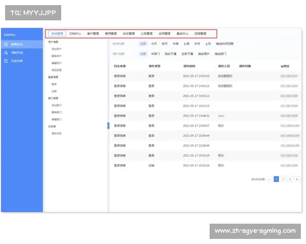 法甲比赛数据更新日志:赛后完整数据统计合集 法甲比赛数据更新日志:赛后完整数据统计合集