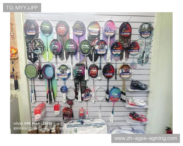 羽毛球球拍字母