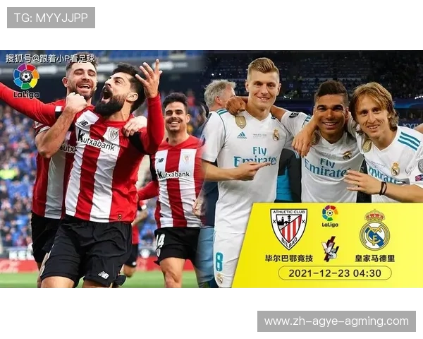 西甲联赛与欧冠赛事影响力对比分析